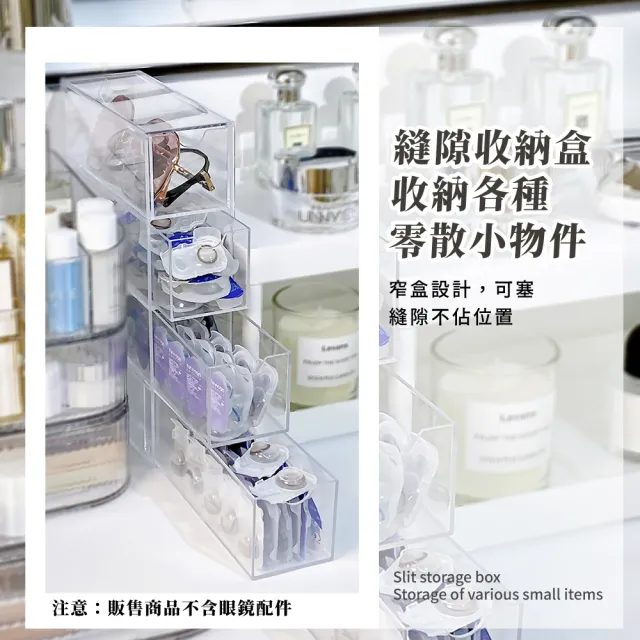 【桌面展示】ins壓克力四層透明眼鏡收納架(墨鏡展示盒 文具收納盒 抽屜盒 堆疊架 防塵盒 置物架 辦公室)