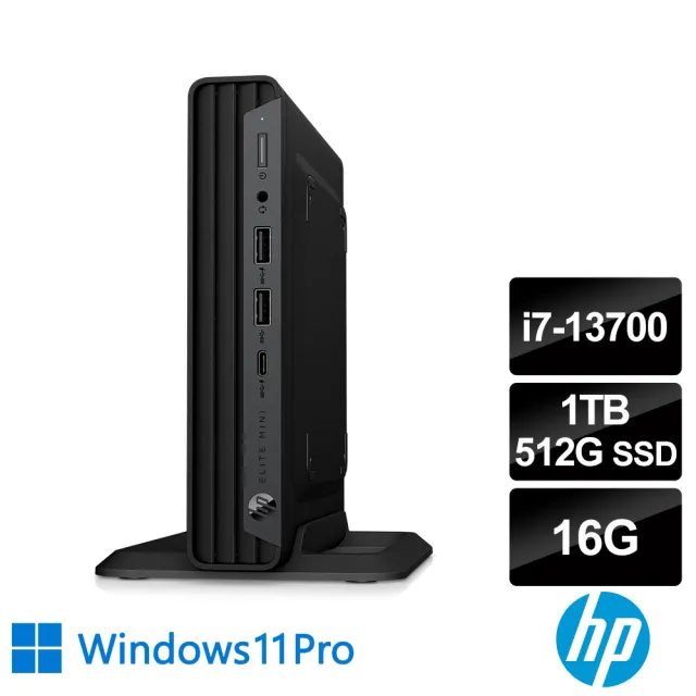 HP 惠普】i7迷你商用電腦(800G9 DM/i7-13700/16G/512G SSD+1TB HDD