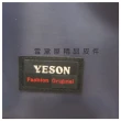【YESON】手提包肩背包大容量可A4資料夾簡易袋肩背帶可調整(長度高單數防水尼龍布手提肩背台灣製男女適)