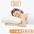 【sonmil】97%高純度天然乳膠枕頭A38_日本銀纖維抗菌除臭 雙弧度人體曲線(無香料零甲醛 無黏著劑)