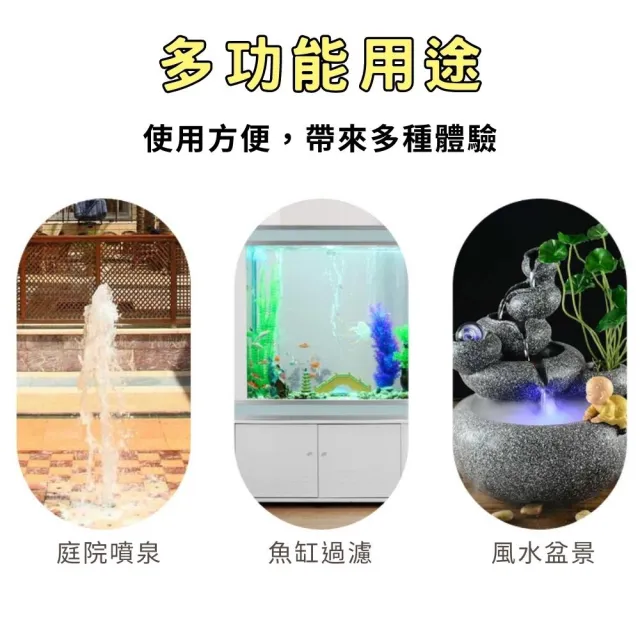 【Petvibe寵趣生活】低水位抽水馬達 15W 1000L/H(低水位馬達/抽水馬達/水族馬達/低吸泵/靜音汞)