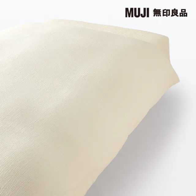 【MUJI 無印良品】萊賽爾混二重紗織被套/D 淺米 190*210cm