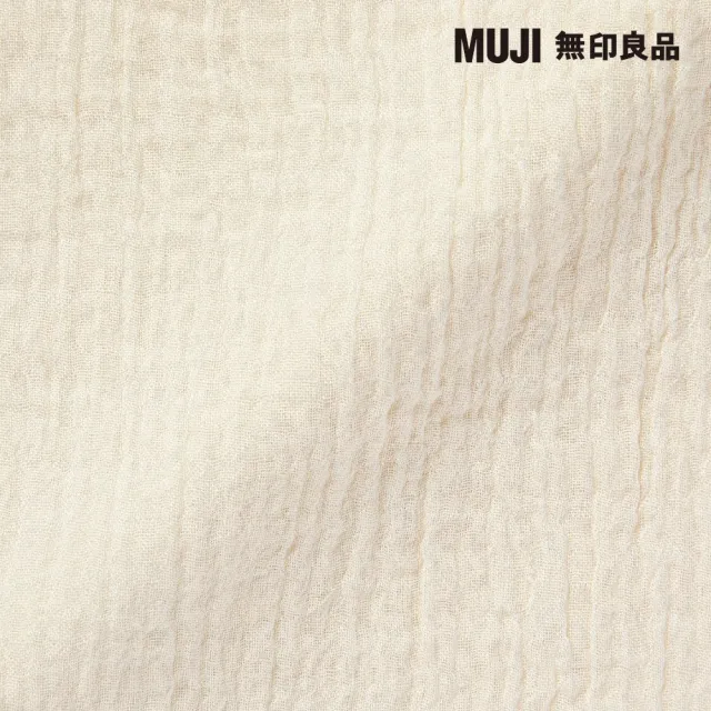 【MUJI 無印良品】萊賽爾混二重紗織枕套/43 淺米 43*63cm用