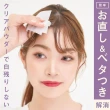 【SHOBIDO】瀏海吸油面紙40張(攜帶便利  夏日必備  出油救星  瀏海)