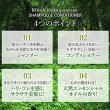 【KUM 熊野】BEAUA 10保濕護理精油洗髮/潤絲精(700mL)