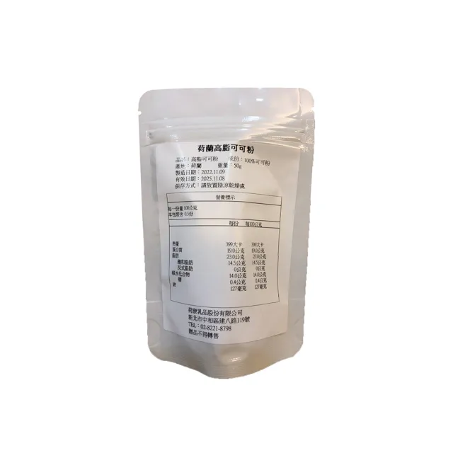 吳飛燁的餅乾共和國（親簽+贈品版）