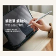 【Apple】2021 iPad mini 6 8.3吋/WiFi/256G 平板電腦 (磁力吸附觸控筆A01組)