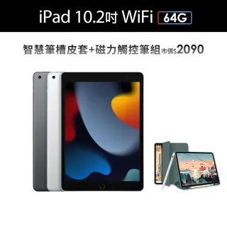 WiFi/64G,iPad 9 10.2吋,iPad,手機/相機- momo購物網- 好評推薦-2023年11月