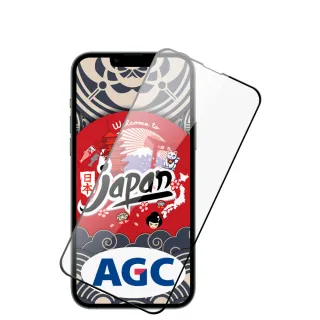 IPhone 14 保護貼 日本AGC買一送一 全覆蓋黑框鋼化膜(買一送一 IPhone 14 保護貼)