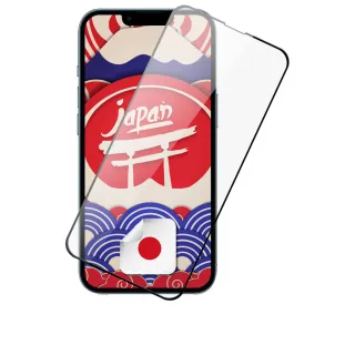IPhone 13 MINI 保護貼 日本AGC買一送一 滿版黑框鋼化膜(買一送一 IPhone 13 MINI 保護貼)