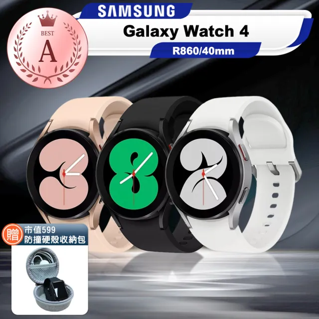 SAMSUNG 三星】A級福利品Galaxy Watch 4 40mm 藍牙智慧手錶（R860）(贈