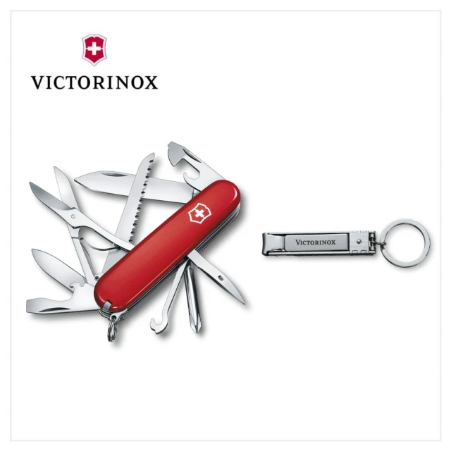 VICTORINOX 瑞士維氏VICTORINOX 瑞士維氏 15用瑞士刀+指甲剪 組合(1.4713+8.2055.C)
