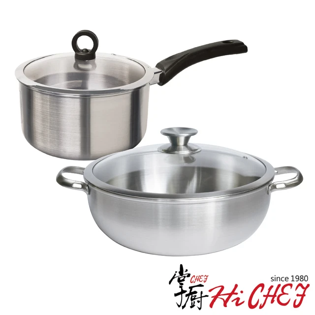 CHEF 掌廚 316不鏽鋼 火鍋30cm+18cm單柄湯鍋(電磁爐適用)