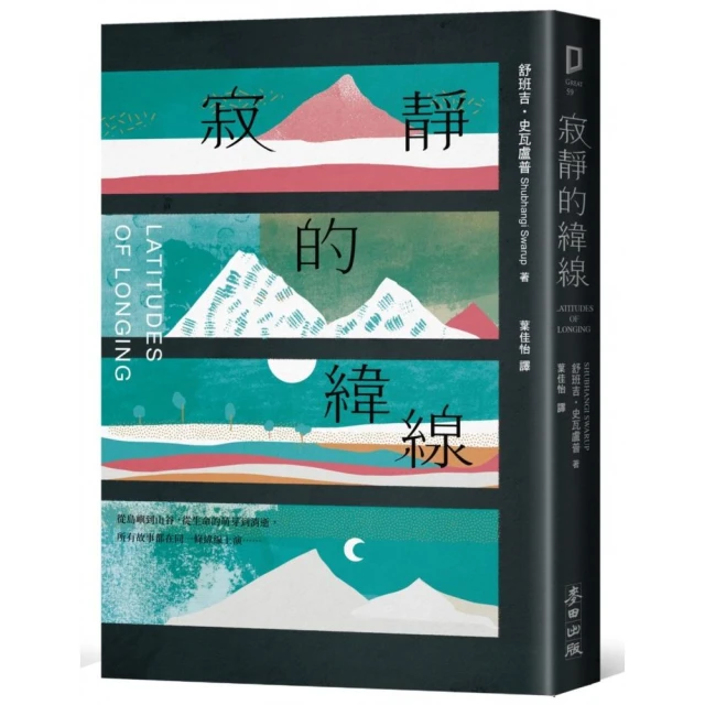 傻子金寶 推薦