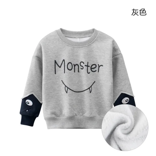 【橘魔法】monster怪獸嘴巴棉絨長袖上衣(衛衣 男童 童裝 兒童 上衣 保暖)