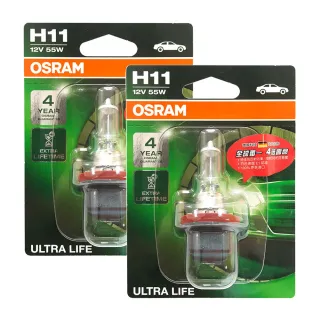 OSRAM N1系列加亮300% H7 汽車LED大燈6000K /公司貨(2入)《買就送OSRAM修容組》, 燈泡/燈組