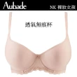 【Aubade】裸妝女孩無痕薄襯內衣-NK(黑.膚)