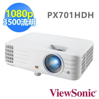【ViewSonic 優派】PX701HDH 高亮1080P 3D 劇院娛樂機(3500流明)