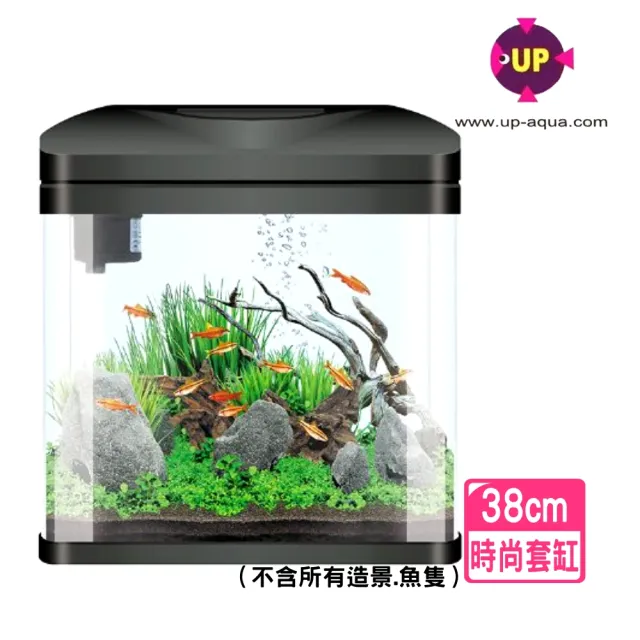 【UP 雅柏】38cm黑色時尚套缸小彎角ㄇ型玻璃全罩式上蓋(含上蓋+上部過濾+LED燈具)