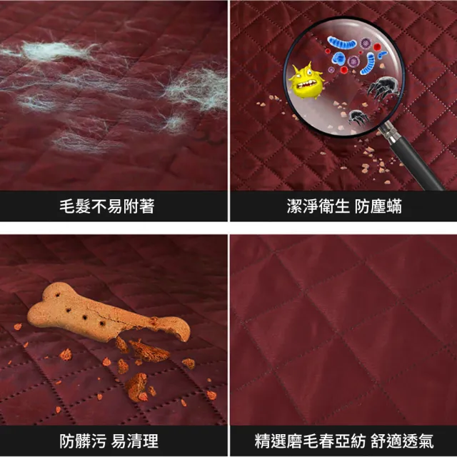 【媽媽咪呀】防貓抓皮沙發保護墊/寵物防水不沾毛隔尿沙發保護套-三人座含扶手含靠背墊款