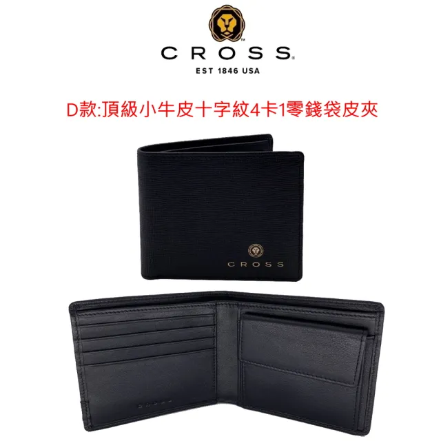 【CROSS】X POLICE 台灣總經銷 限量2折起 頂級小牛皮男用短夾 全新專櫃展示品(送名牌小牛皮皮帶)