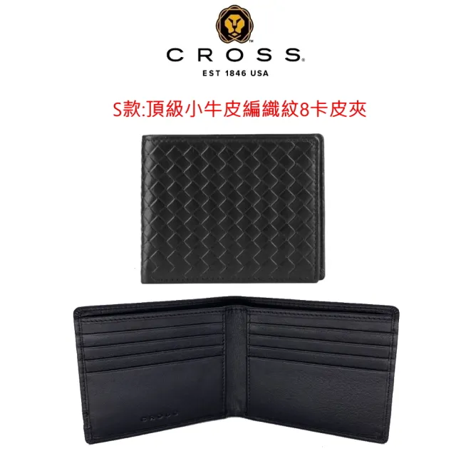 【CROSS】X POLICE 台灣總經銷 限量2折起 頂級小牛皮男用短夾 全新專櫃展示品(送名牌小牛皮皮帶)