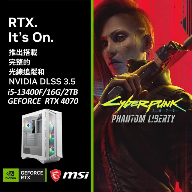 微星平台】i5十核GeForce RTX 4070{玉佛煞II}WIFI電競機(I5-13400F