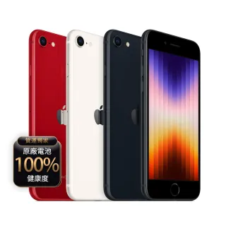 【Apple】A+級福利品 iPhone SE3 64G 4.7吋(贈玻璃貼+保護殼+100%電池)