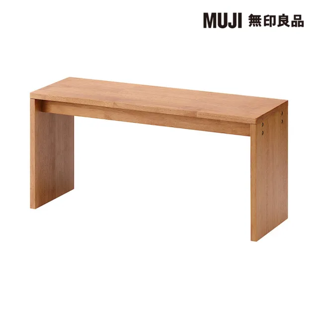 MUJI 無印良品】木製簡約長凳寬88*深30*高44cm(大型家具配送) - momo 