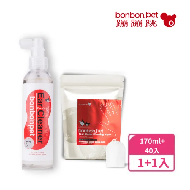 【bonbonpet 蹦蹦跳】植萃防護兩段式潔耳噴霧170ml+植萃清潔指套 40入/包(台灣製/局部清潔/去除淚腺痕)