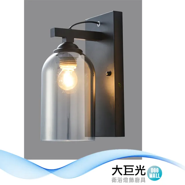 【大巨光】現代風1燈壁燈_E27(BM-52002)