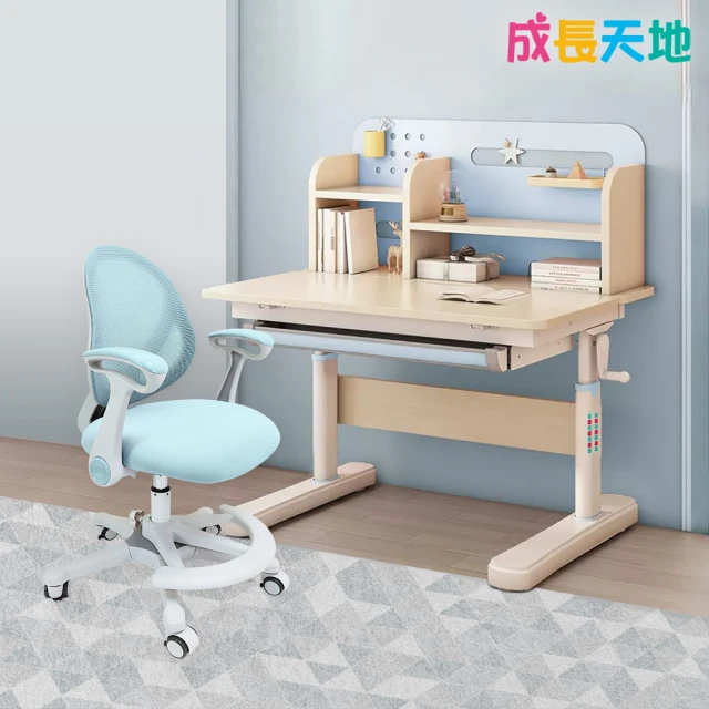 【成長天地】兒童書桌椅