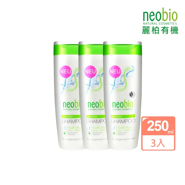 neobio 麗柏有機 蘆薈修護洗髮精-弱敏肌適用 250ml(買二送一)