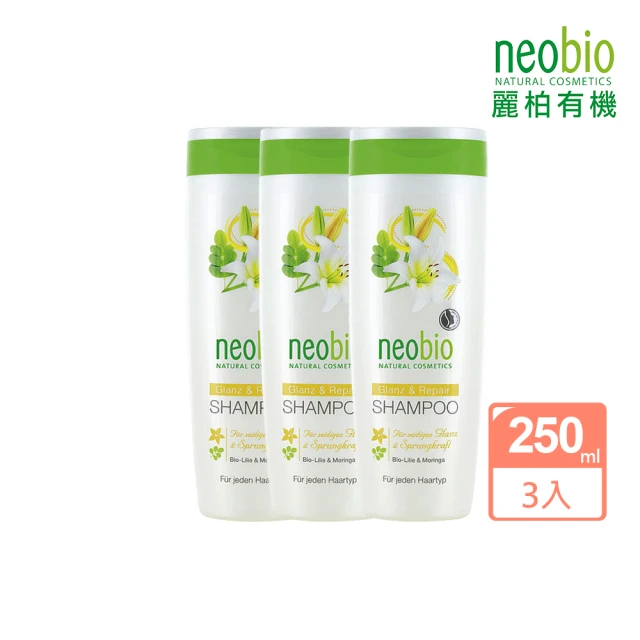 neobio 麗柏有機 奇蹟辣木百合洗髮精 250ml(買二送一)