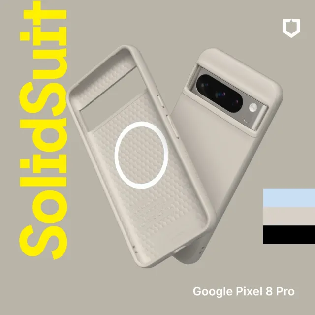 【RHINOSHIELD 犀牛盾】Google Pixel 8/8 Pro SolidSuit MagSafe兼容 磁吸手機保護殼(經典防摔背蓋殼)