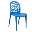【DFhouse】大衛-曲線休閒椅(7色 餐椅辦公椅 洽談椅 休閒椅 餐椅  商業空間 咖啡桌 洽談桌 吧台桌 會議桌)