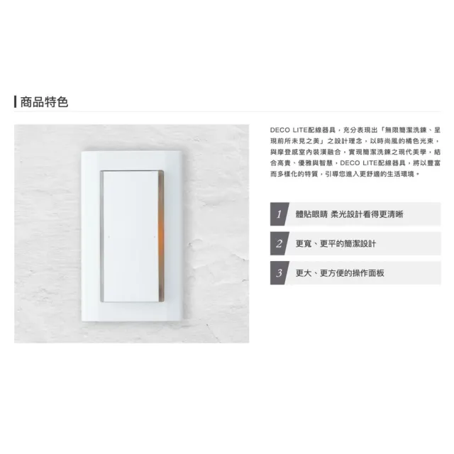 【Panasonic 國際牌】10入組 Deco 星光系列 接地雙插座 插座 橫向(WTDFP15123 110V)