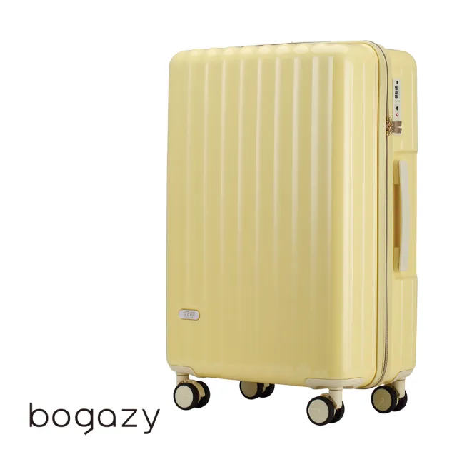 【Bogazy】雅典美爵 26吋鏡面光感海關鎖可加大行李箱(多色任選)