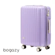 【Bogazy】雅典美爵 20吋鏡面光感海關鎖可加大行李箱(多色任選)