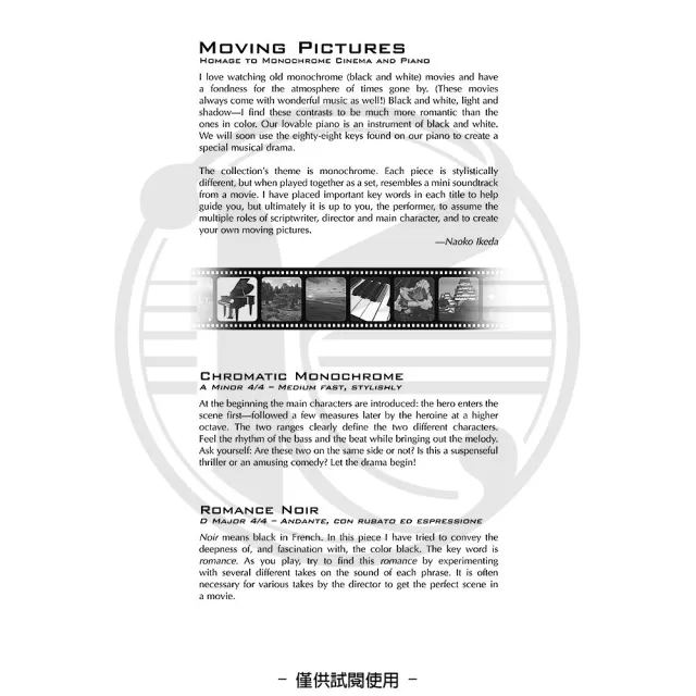 【Kaiyi Music 凱翊音樂】老電影之音 5首中級鋼琴獨奏樂譜