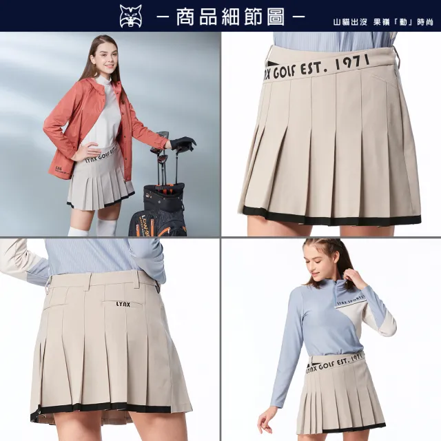 【Lynx Golf】女款日本進口布料彈性舒適百褶裙造型下擺剪接織帶設計休閒短裙(淺卡其色)