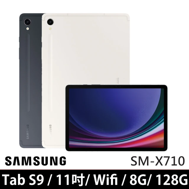 SAMSUNG 三星 Galaxy Tab S9 11吋 8