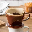 【NITORI 宜得利家居】彩釉陶瓷 梯形咖啡濾杯 JMNS-007BR 3-4杯用(JMNS)