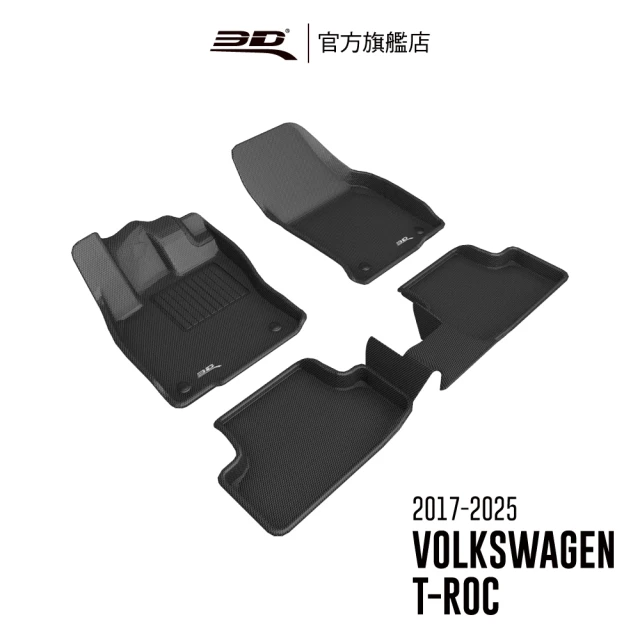 3D3D 卡固立體汽車踏墊適用於Volkswagen T-ROC 2017-2024(短軸)