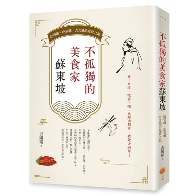 雲想衣裳花想容：唐詩鑑賞辭典【第一卷】