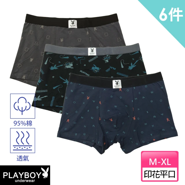 PLAYBOY 2件組彈力發熱圓領長袖-廠出(發熱/柔感/親