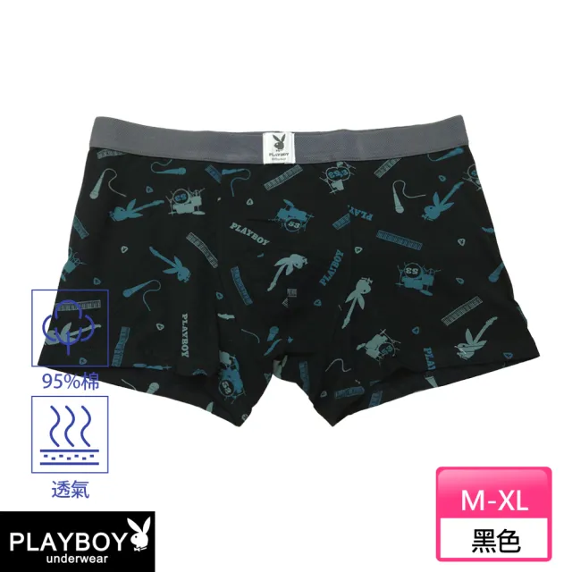 【PLAYBOY】6件組 舒適透氣彈性棉印花平口褲-速(四角內褲/男內褲)