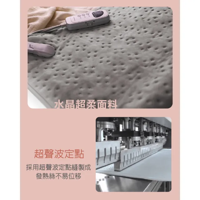 【THOMSON】微電腦溫控雙人電熱毯 TM-SAW26B(保暖 電暖 電熱 露營 電毯 發熱毯 恆溫 加熱毯)