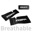 【Zebra Athletics】彈性護踝 ZFTAS01(踝關節 腳踝 護具)