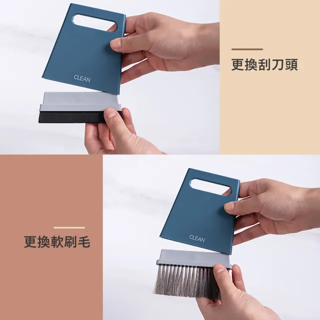 【E.dot】二合一迷你刮刀掃帚組(掃把簸箕)
